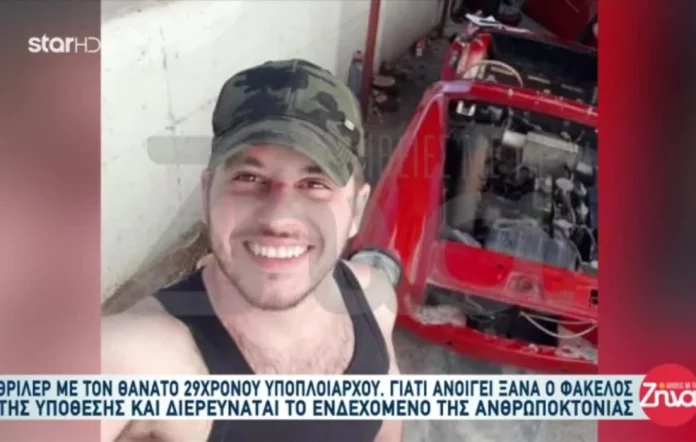 Ανοίγει ξανά η υπόθεση του θανάτου του 29χρονου Βαγγέλη: Η ιατροδικαστική από φωτογραφία και το μαχαίρι στην καρδιά του