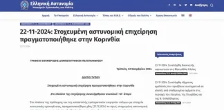 Woke πρωτάθλημα στον Κυριάκο!