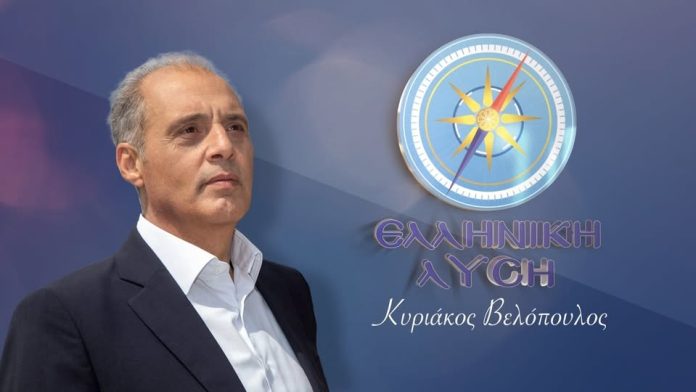 Βελόπουλος: Όταν ένας πρωθυπουργός φτάνει στο σημείο να «εκλιπαρεί» τις τράπεζες, τότε δεν είναι ηγέτης, αλλά ικέτης
