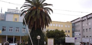 Κατέρρευσε ψηφιακά το Νοσοκομείο της Νίκαιας: Εξετάσεις, εξιτήρια, μισθοδοσίες… στο χέρι