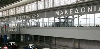 Θεσσαλονίκη: Συνελήφθη 31χρονος που φωτογράφιζε εγκαταστάσεις του αεροδρομίου «Μακεδονία»