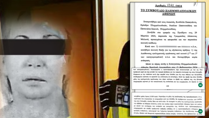 Αθωωτική η πρόταση της εισαγγελέως για τις δεκάδες συλλήψεις με την ονομασία «Αμαρυλλίς»! Τα 20 ακίνητα και η απολογία της πρωταγωνίστριας