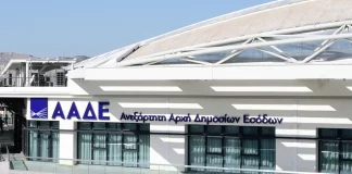 Ελεύθεροι επαγγελματίες: Απορρίπτονται οι προσφυγές κατά του τεκμαρτού εισοδήματος