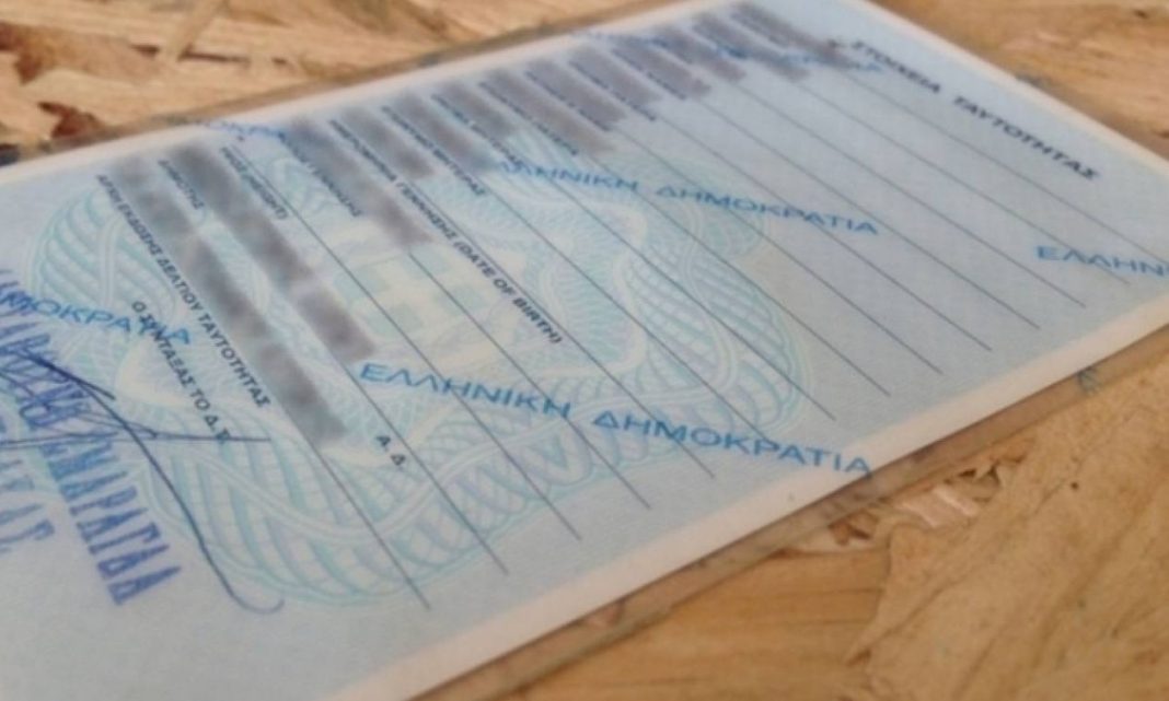 astinomiki-taftotita