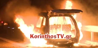 Αυτοκίνητο «λαμπάδιασε» στην Εθνική Οδό Κορίνθου – Τριπόλεως