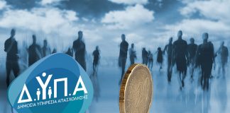 Στατιστικό αλαλούμ με την ανεργία – Με ελαστική απασχόληση η μία στις δύο προσλήψεις