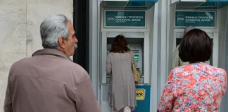 Άλλαξε η πληρωμή για το Επίδομα προσωπικής διαφοράς – Αύριο στους λογαριασμούς