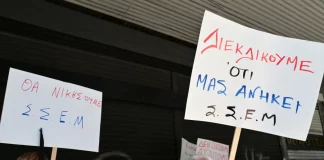 Για ποιους συνταξιούχους η αύξηση στις συντάξεις είναι λογιστική