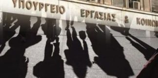 Παγίδες και «κόφτες» στο νέο επίδομα ανεργίας – Μεγάλοι χαμένοι οι νέοι και οι χαμηλόμισθοι