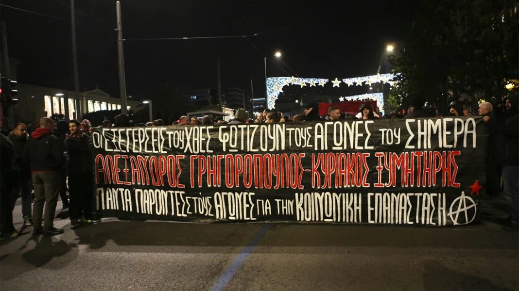 grigoropoulos-arthrou