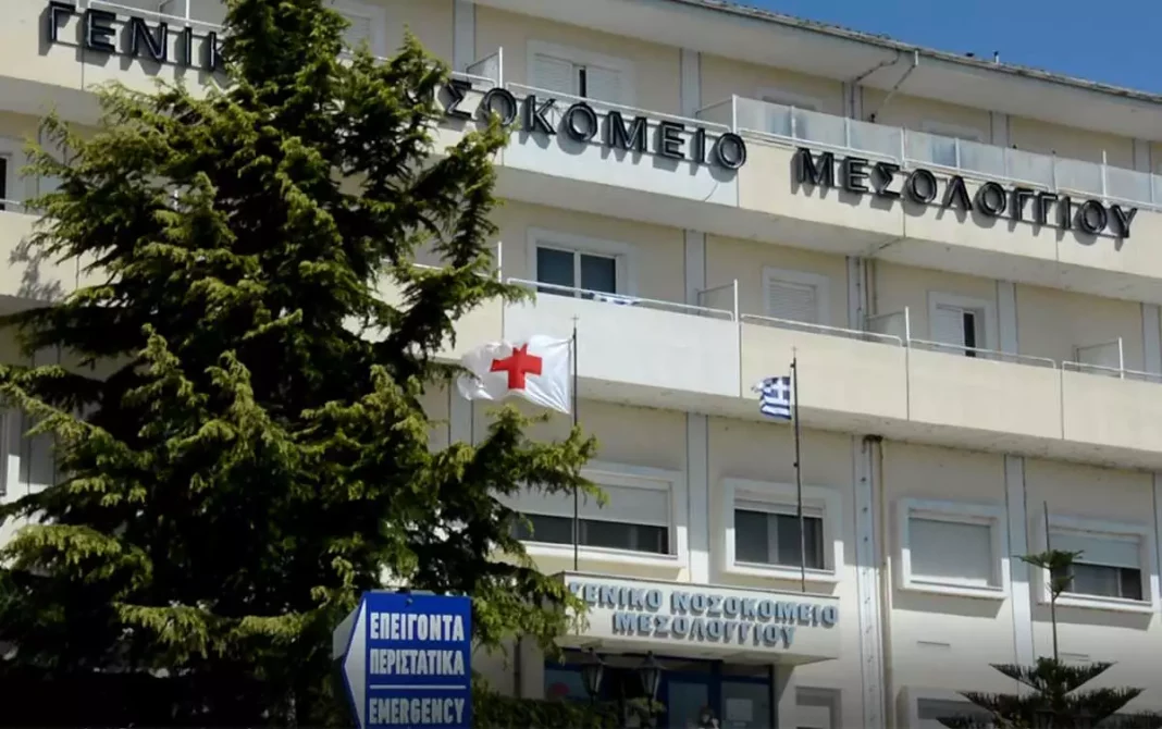 nosokomeio-mesologgi-eurok