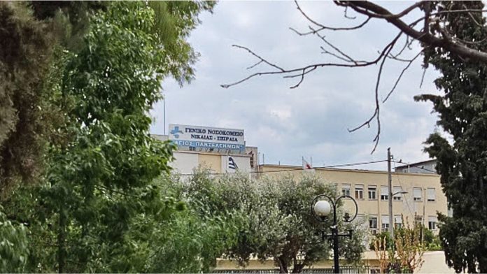 Τι συμβαίνει στο Γενικό Νοσοκομείο της Νίκαιας; Δεν υπάρχουν αναλώσιμα υλικά για τα χειρουργεία και οι ασθενείς κινδυνεύουν να μείνουν νηστικοί
