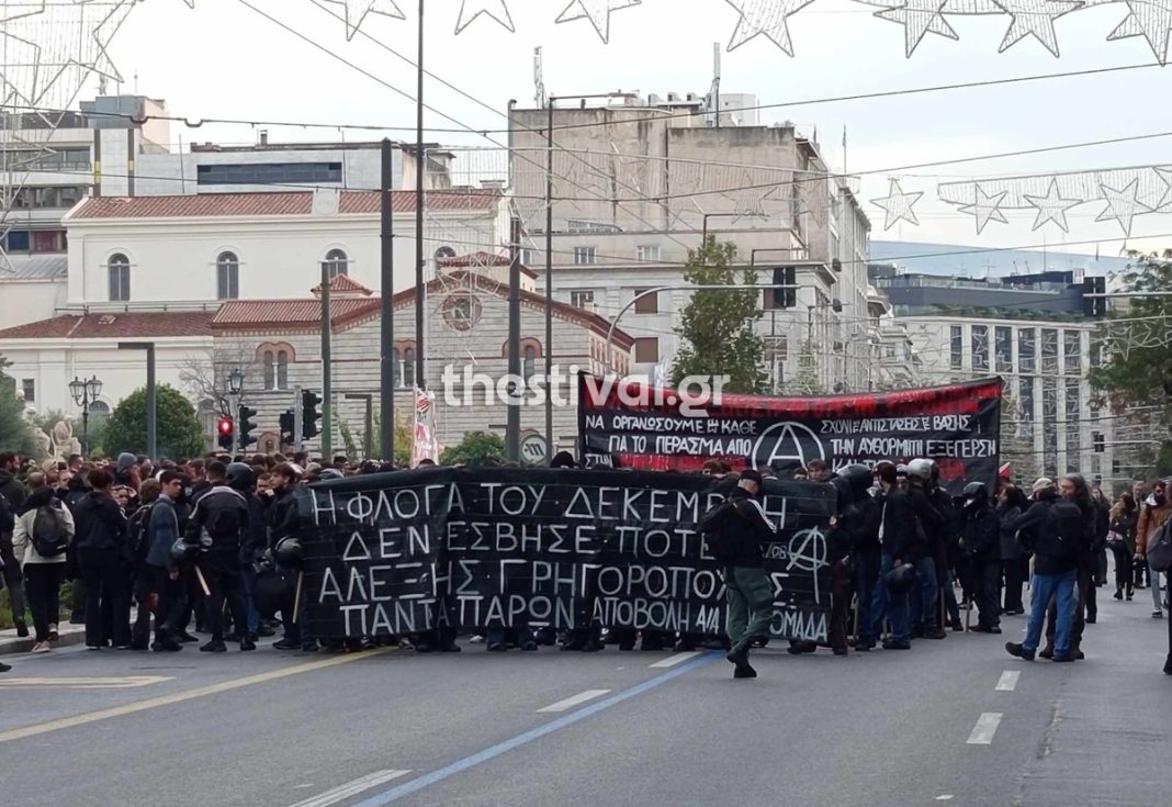 poreies-grigoropoulos-propilaia