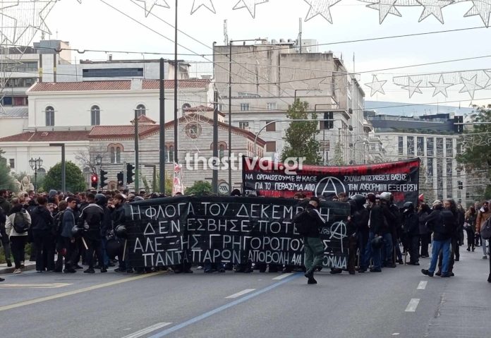 Σε εξέλιξη η πορεία για την επέτειο Γρηγορόπουλου στην Αθήνα – (φωτο & video)