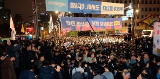 Μαζικές παραιτήσεις συνεργατών του προέδρου της Νότιας Κορέας μετά το φιάσκο του στρατιωτικού νόμου