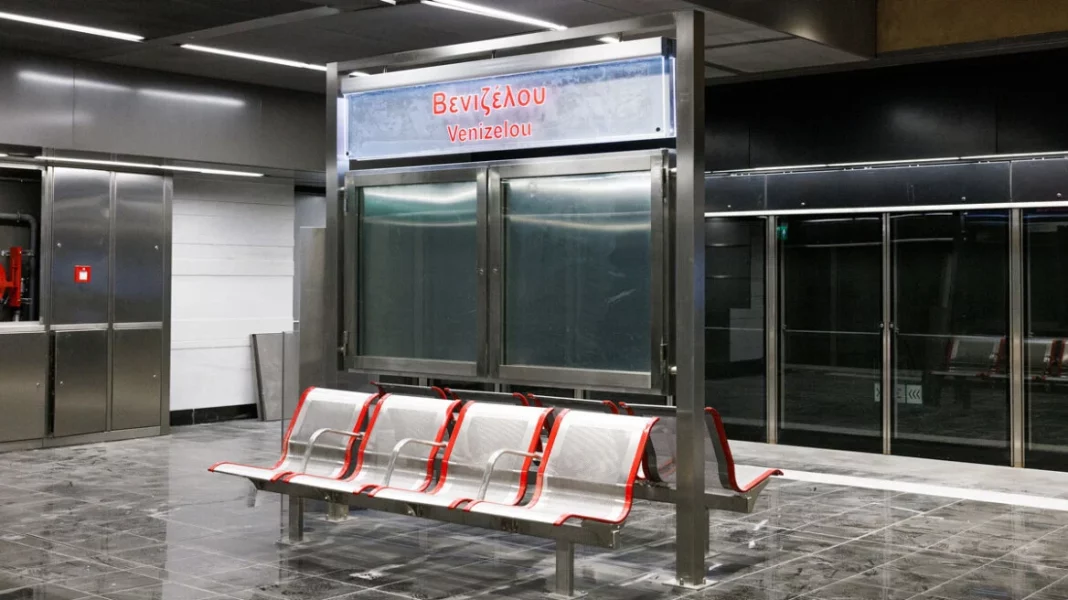 stathmos-venizeloy-2