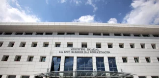 Σφραγίστηκε ιδιωτικό Γυμνάσιο – Λύκειο που χρησιμοποιούσε παρανόμως εγκαταστάσεις στον Πειραιά