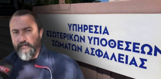 Η «επίσκεψη» του Mr «Royal Sugar» Καραθανάση στο Εσωτερικών Υποθέσεων της ΕΛΑΣ για να καταγγείλει ανώτερο αξιωματικό που τον εκβιάζει!