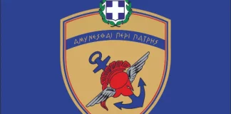 Το υπουργείο Εθνικής Άμυνας ανακοίνωσε τους 102 δωρητές του 2024 – Το «ευχαριστώ» για τα €26 εκατ. που έδωσαν