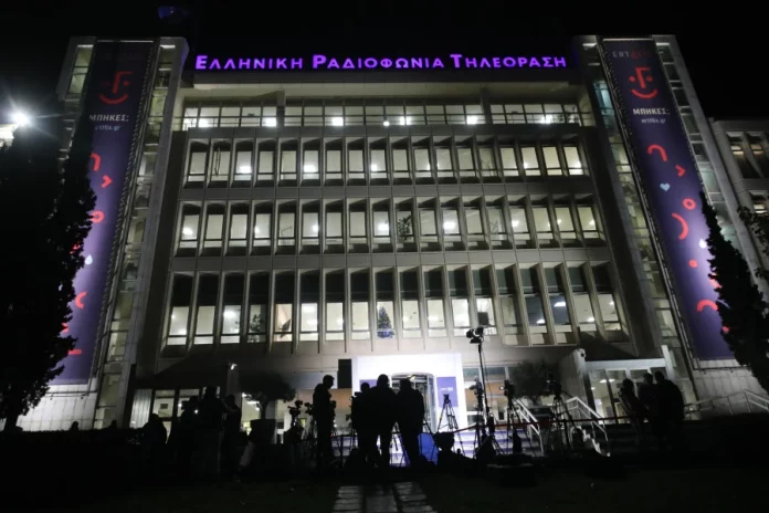 Εργαζόμενοι ΕΡΤ: Η ιεραρχία του τομέα ενημέρωσης «έπνιξε» τη φωνή χιλιάδων Ελλήνων – Το έγκλημα ήταν προμελετημένο