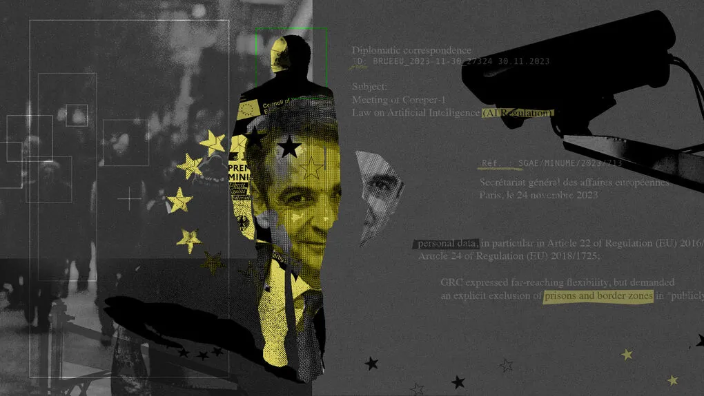 12 - parakolouthisi AI - kyriakos - 1020.jpg