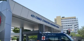 Αστυνομικός απείλησε να σκοτώσει νοσηλευτικό προσωπικό του 401 και να αυτοκτονήσει