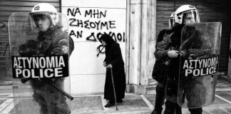 Τέμπη: SOS αστυνομική βία κατά ΜΜΕ – διαδηλωτών