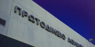 Υποκλοπές: Στις 5 Μαρτίου η δίκη των Λαβράνος, Μπίτζιος, Ντίλιαν και Χαμού