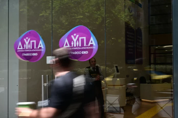 Επίδομα ανεργίας: Μένουν εκτός χιλιάδες άνεργοι με τις αλλαγές του 2025