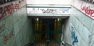 «Ρώσικη ρουλέτα» οι μετακινήσεις με τα γηρασμένα ΜΜΜ στην Αθήνα: Αναζητούνται πόροι για την ανανέωση συρμών