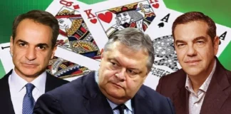 Ο Κυριάκος Μητσοτάκης ενώνει Βενιζέλο και Τσίπρα