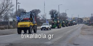 Οι αγρότες απέκλεισαν το κέντρο των Τρικάλων με τα τρακτέρ
