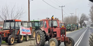Μπλόκα αγροτών: Κλιμακώνουν τις κινητοποιήσεις τους στην Μαγνησία – Έκλεισαν την παλιά Εθνική στο ύψος του Ριζομύλου