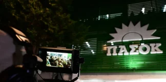 «Κλινικά νεκρό» το Πολιτικό Συμβούλιο του ΠΑΣΟΚ