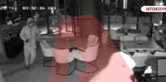 Ανήλικοι διαρρήκτες εισέβαλαν σε καφετέρια στο Χαλάνδρι