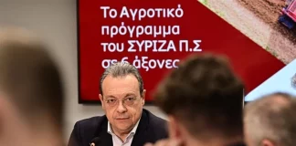 ΣΥΡΙΖΑ: Βάζει σε προτεραιότητα Τέμπη και αγροτικά – Τι προτείνει η Κουμουνδούρου για την αγροτική παραγωγή