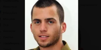 Ισραήλ: Ο στρατός ανακοίνωσε ότι ανέκτησε τη σορό στρατιώτη που κρατούνταν στη Γάζα από το 2014