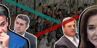 H επιστράτευση της ΕΥΠ στον προεκλογικό αγώνα υπέρ Καπράλου! – Η «κρύα» εκδίκηση που είχε την σφραγίδα του Βαγγέλη Μαρινάκη