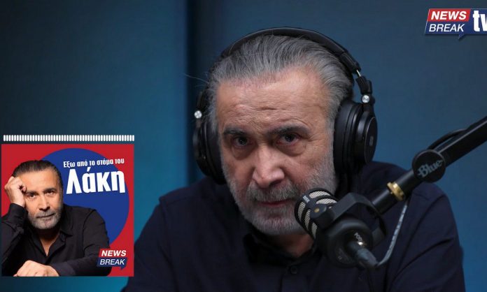 Λάκης Λαζόπουλος: Στων Τεμπών την ολόμαυρη ράχη – (VIDEO)