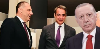 Έντρομος ο Μητσοτάκης ανέβαλε την εθνική μειοδοσία λόγω Τραμπ!