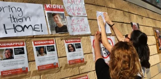 Μέση Ανατολή: Σε «τεχνικούς λόγους» οφείλεται η καθυστέρηση του καταλόγου με τους ομήρους, λέει η Χαμάς