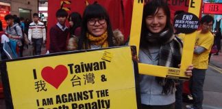 Πρώτη εκτέλεση θανατοποινίτη στην Ταϊβάν έπειτα από πέντε χρόνια