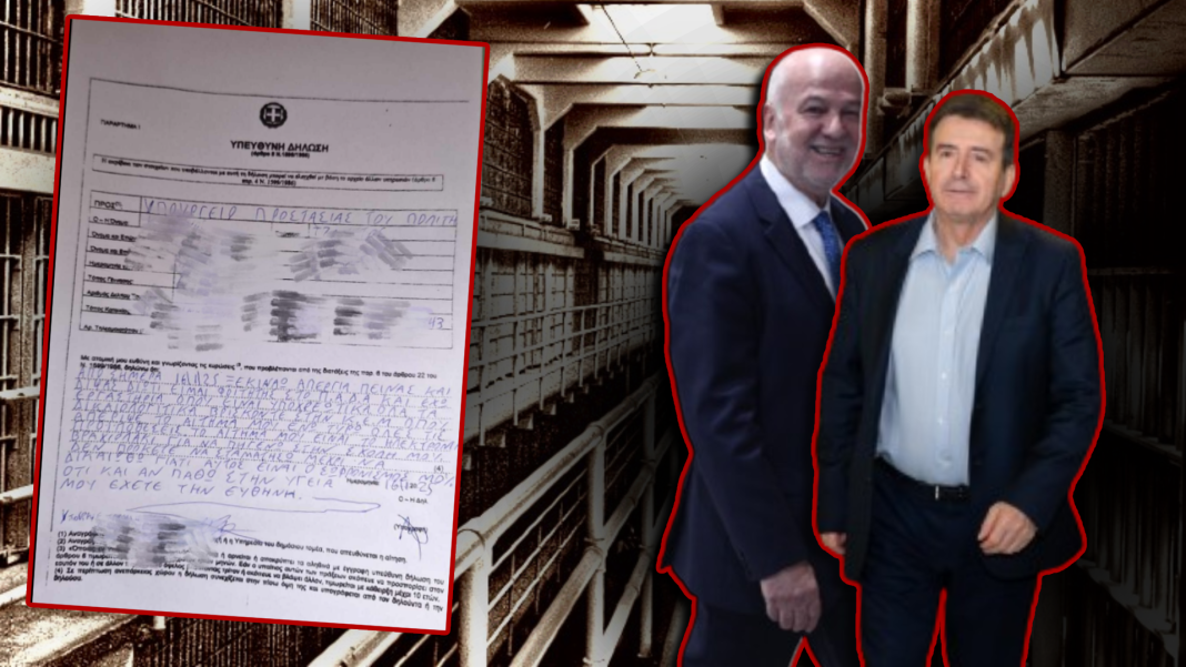 Νέο-έργο-2025-01-17T150249.294