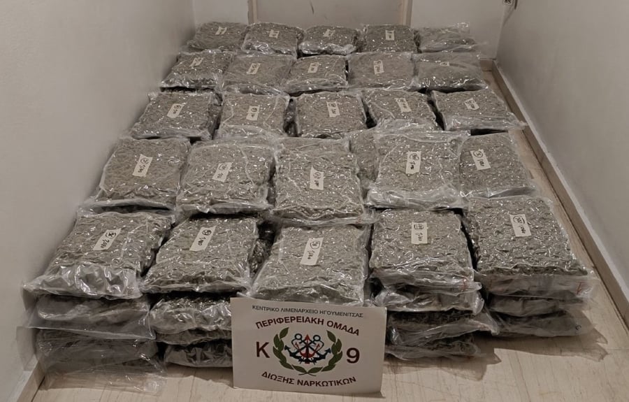 150e38bb938f9f2cc06bce54cd37048e_L