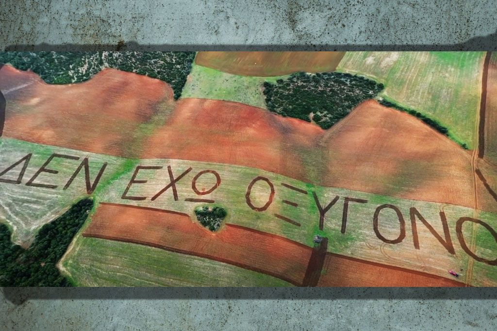 742d5ade-den-exw-oxygono