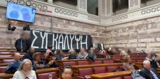 «Συγκάλυψη» – Μέλη του Ρουβίκωνα άνοιξαν πανό στη Βουλή για τα Τέμπη (ΦΩΤΟ)