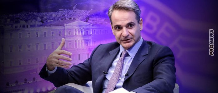 Να προστατεύσουμε την Ελλάδα του Κυριάκου: Όχι στις συγκεντρώσεις!