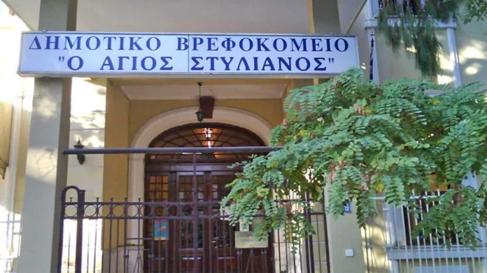 Δίωξη για ανθρωποκτονία από αμέλεια σε έξι πρόσωπα, για τον θάνατο του 2,5 ετών παιδιού στο βρεφοκομείο Αγ. Στυλιανός