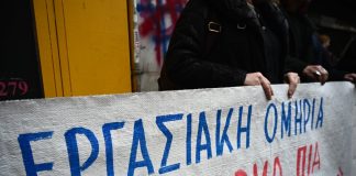 Ραγδαίες εξελίξεις με τις συμβάσεις για ανέργους 55 ετών που απασχολούνται στο δημόσιο