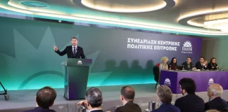 Σεισμική ακολουθία στο ΠΑΣΟΚ